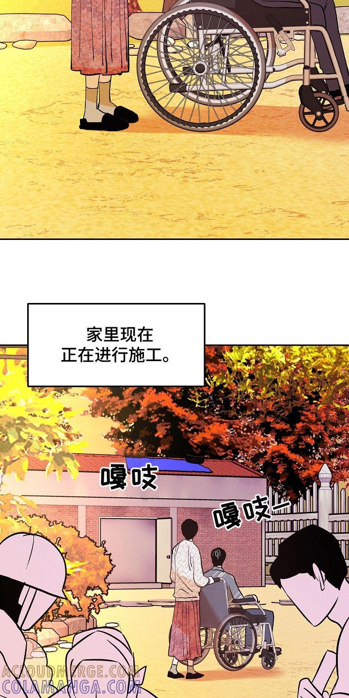 《独占预谋》第38章：厌烦的日子 第5页