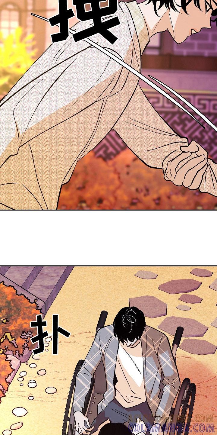 《独占预谋》第38章：厌烦的日子 第11页
