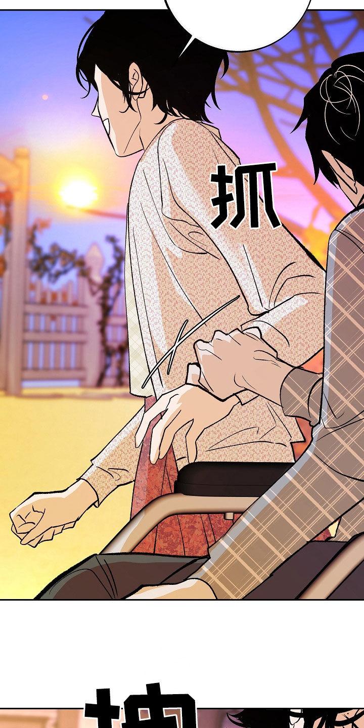 《独占预谋》第38章：厌烦的日子 第10页