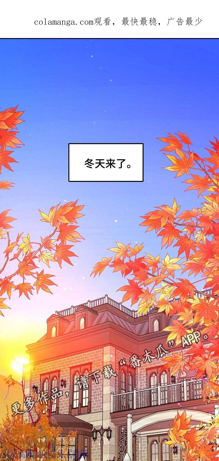 《独占预谋》第38章：厌烦的日子 第1页