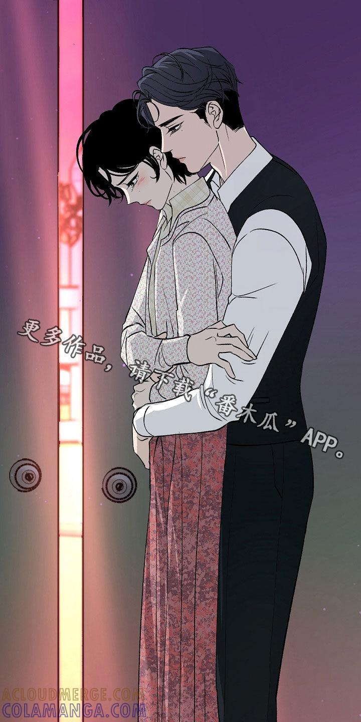 《独占预谋》第39章：潜伏 第27页
