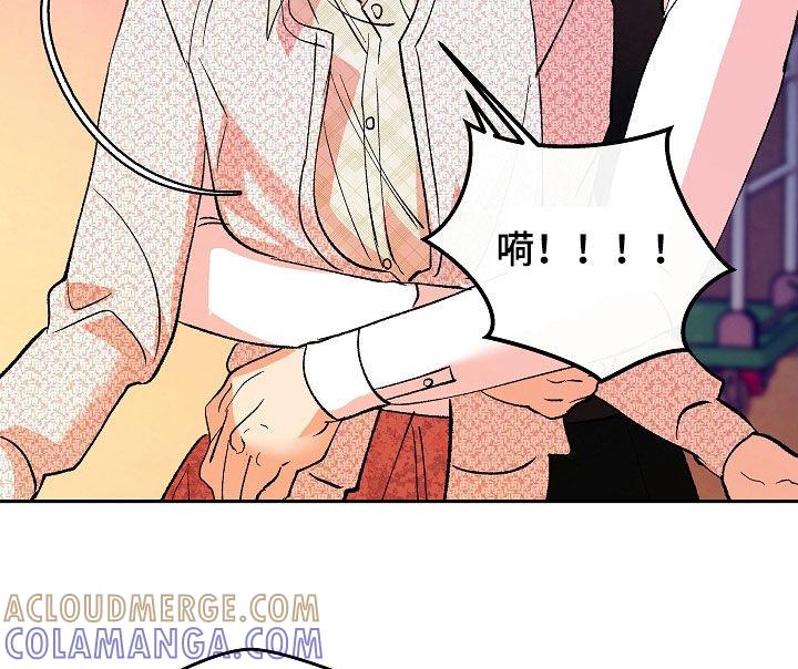 《独占预谋》第39章：潜伏 第7页