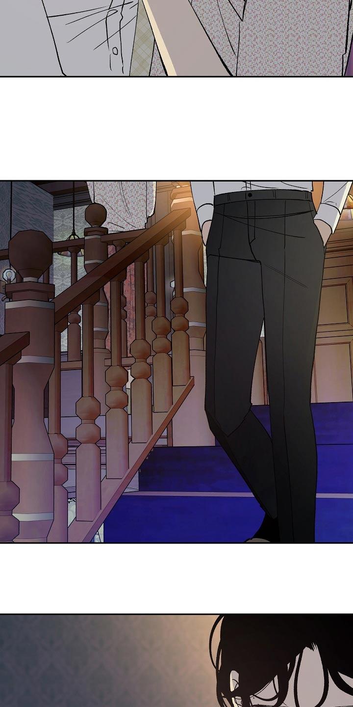 《独占预谋》第40章：讽刺 第26页