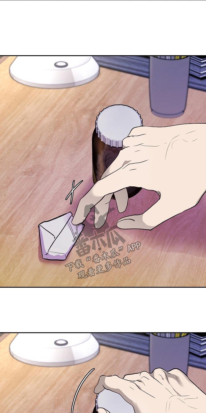 《独占预谋》第40章：讽刺 第4页