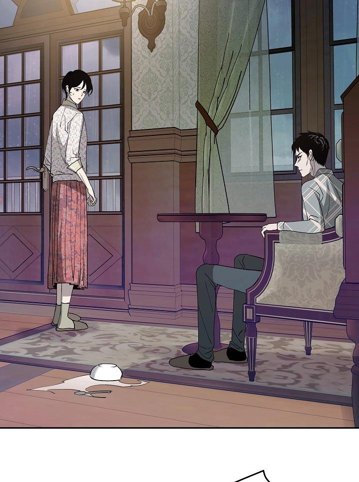 《独占预谋》第40章：讽刺 第10页