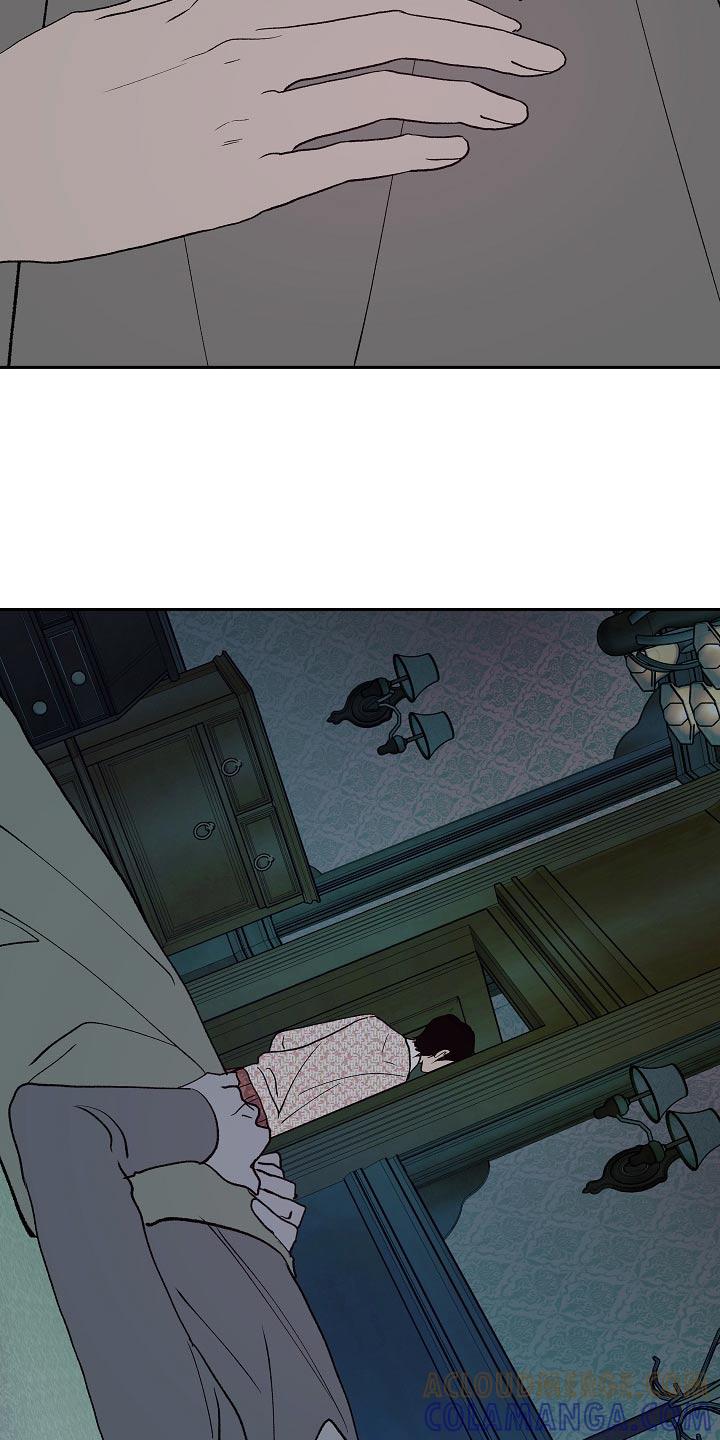 《独占预谋》第41章：等你 第21页