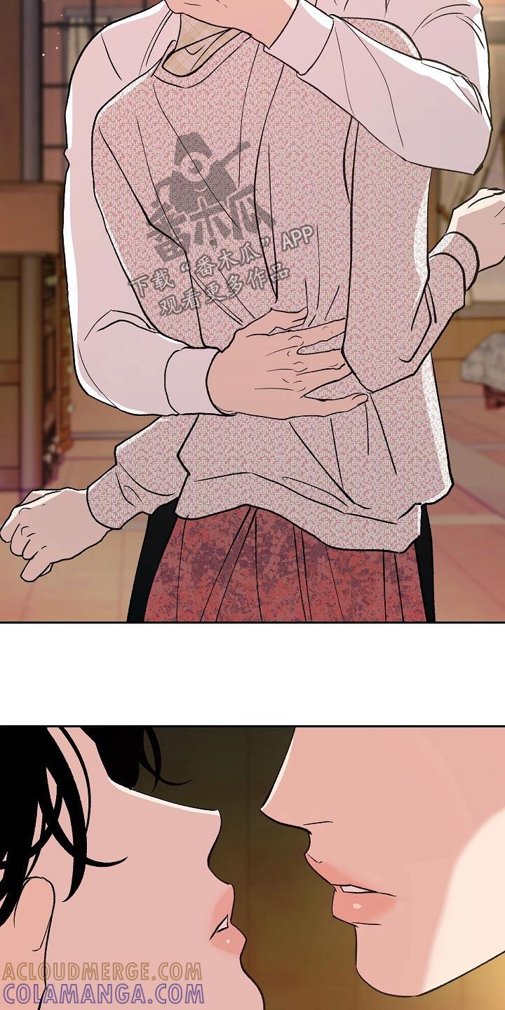 《独占预谋》第41章：等你 第25页