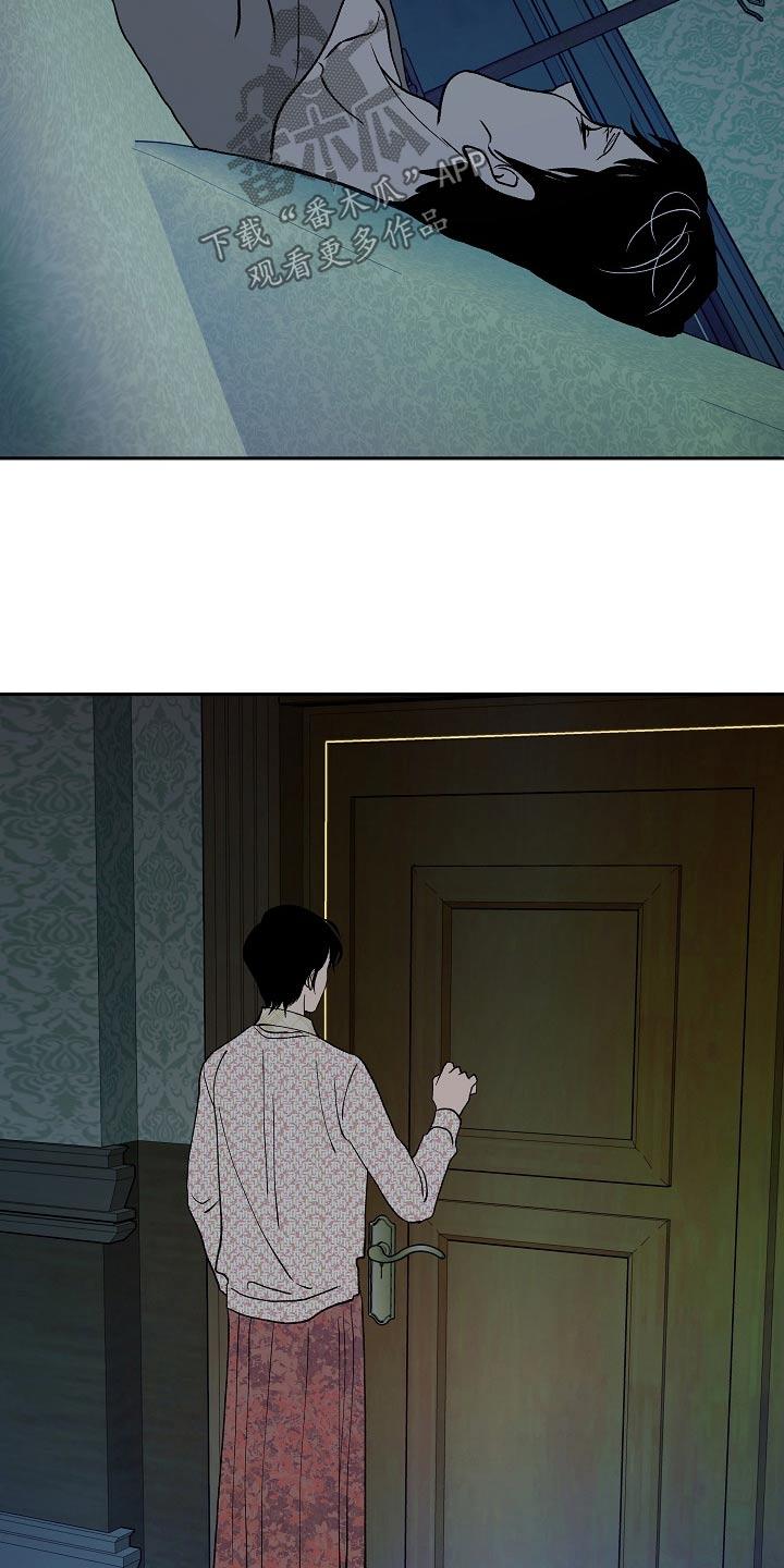 《独占预谋》第41章：等你 第22页