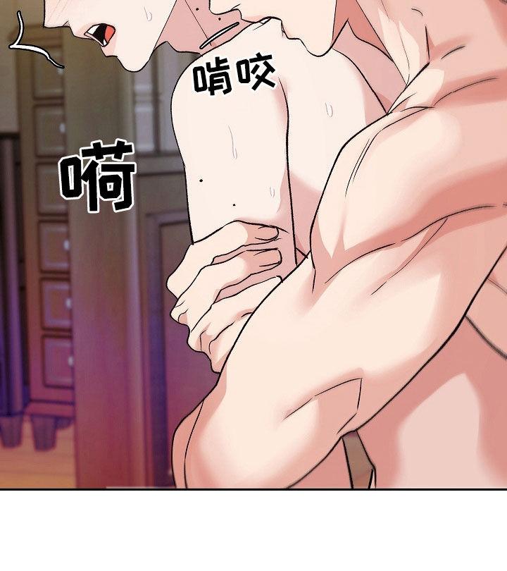 《独占预谋》第42章：今天真兴奋 第14页