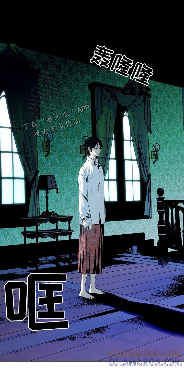 《独占预谋》第43章：谋杀（第一季完结） 第7页