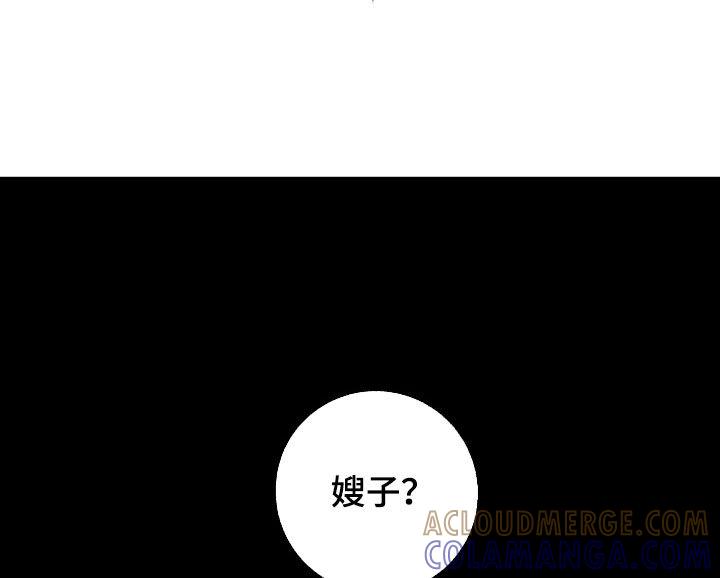 《独占预谋》第43章：谋杀（第一季完结） 第13页