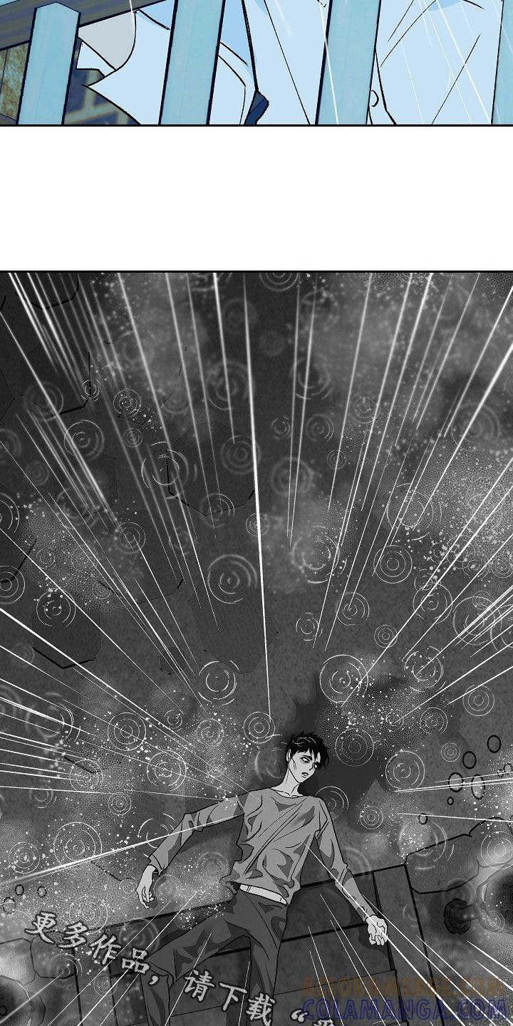 《独占预谋》第43章：谋杀（第一季完结） 第23页