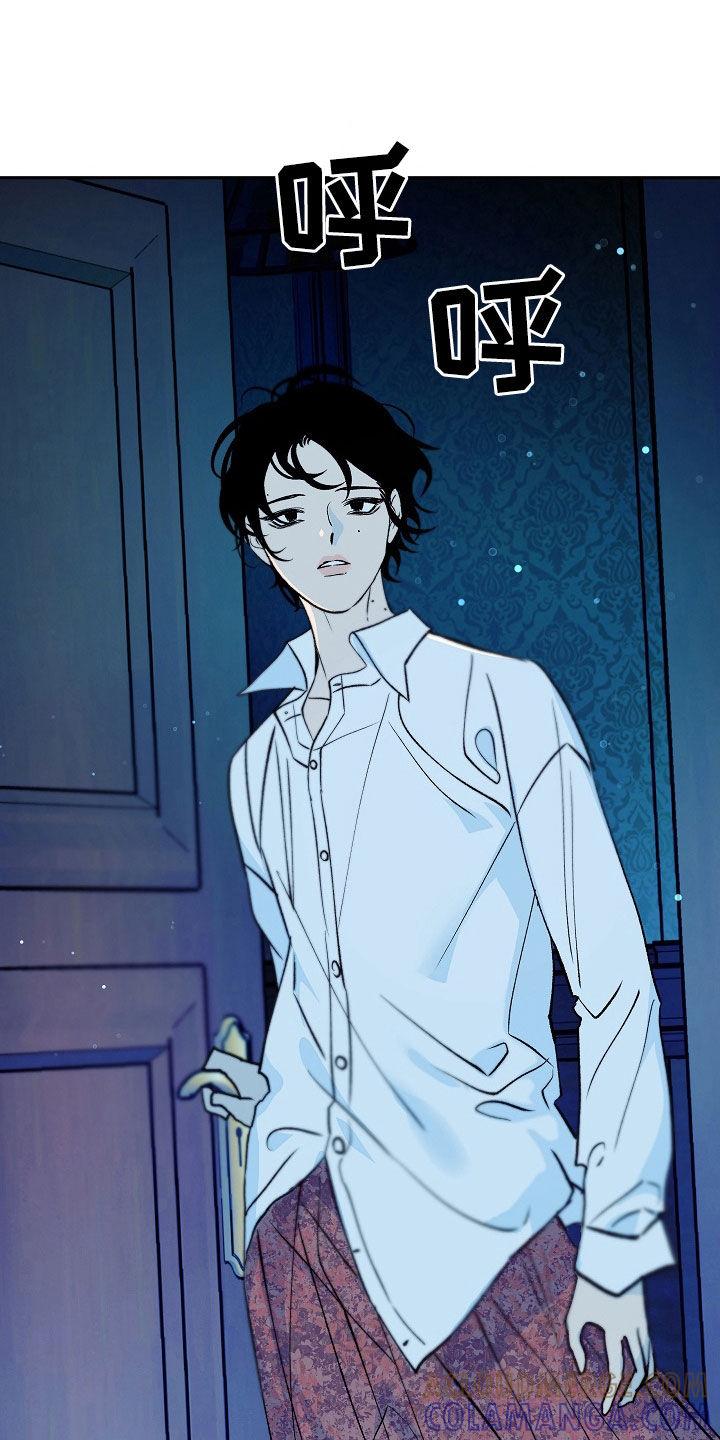 《独占预谋》第43章：谋杀（第一季完结） 第11页