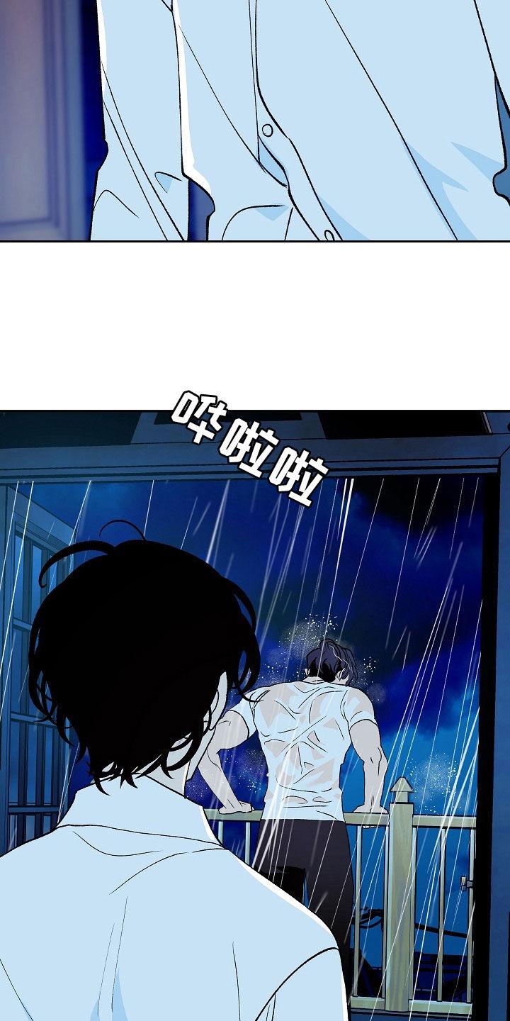 《独占预谋》第43章：谋杀（第一季完结） 第20页