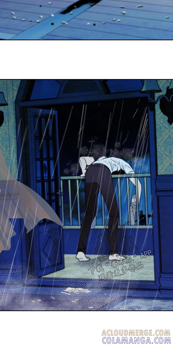 《独占预谋》第43章：谋杀（第一季完结） 第15页