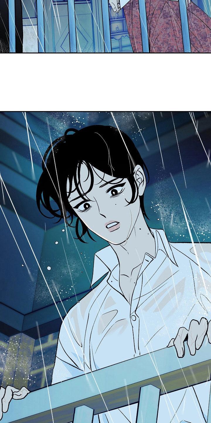 《独占预谋》第43章：谋杀（第一季完结） 第22页