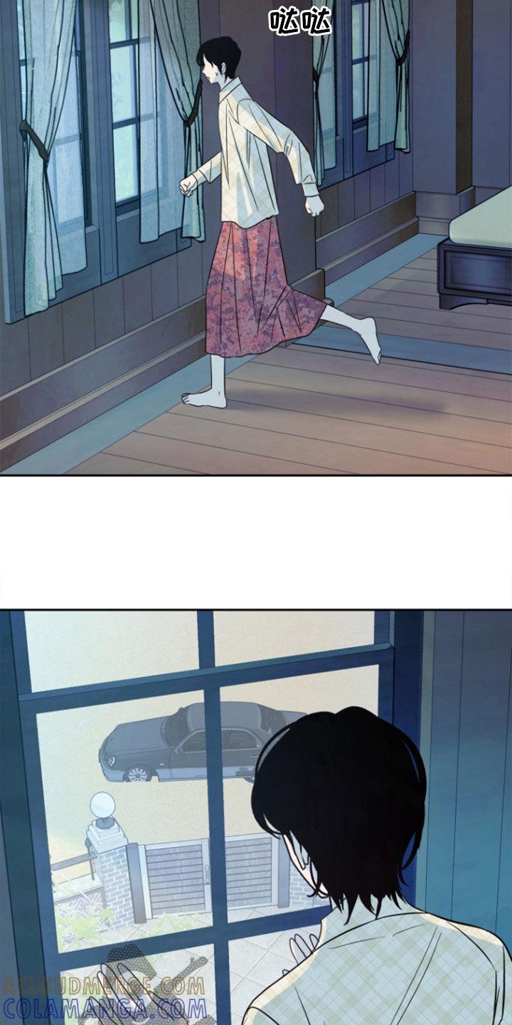 《独占预谋》第44章：【第二季】不要离开 第25页