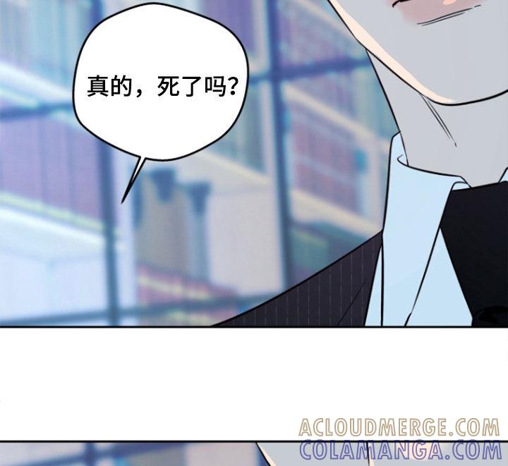 《独占预谋》第44章：【第二季】不要离开 第17页