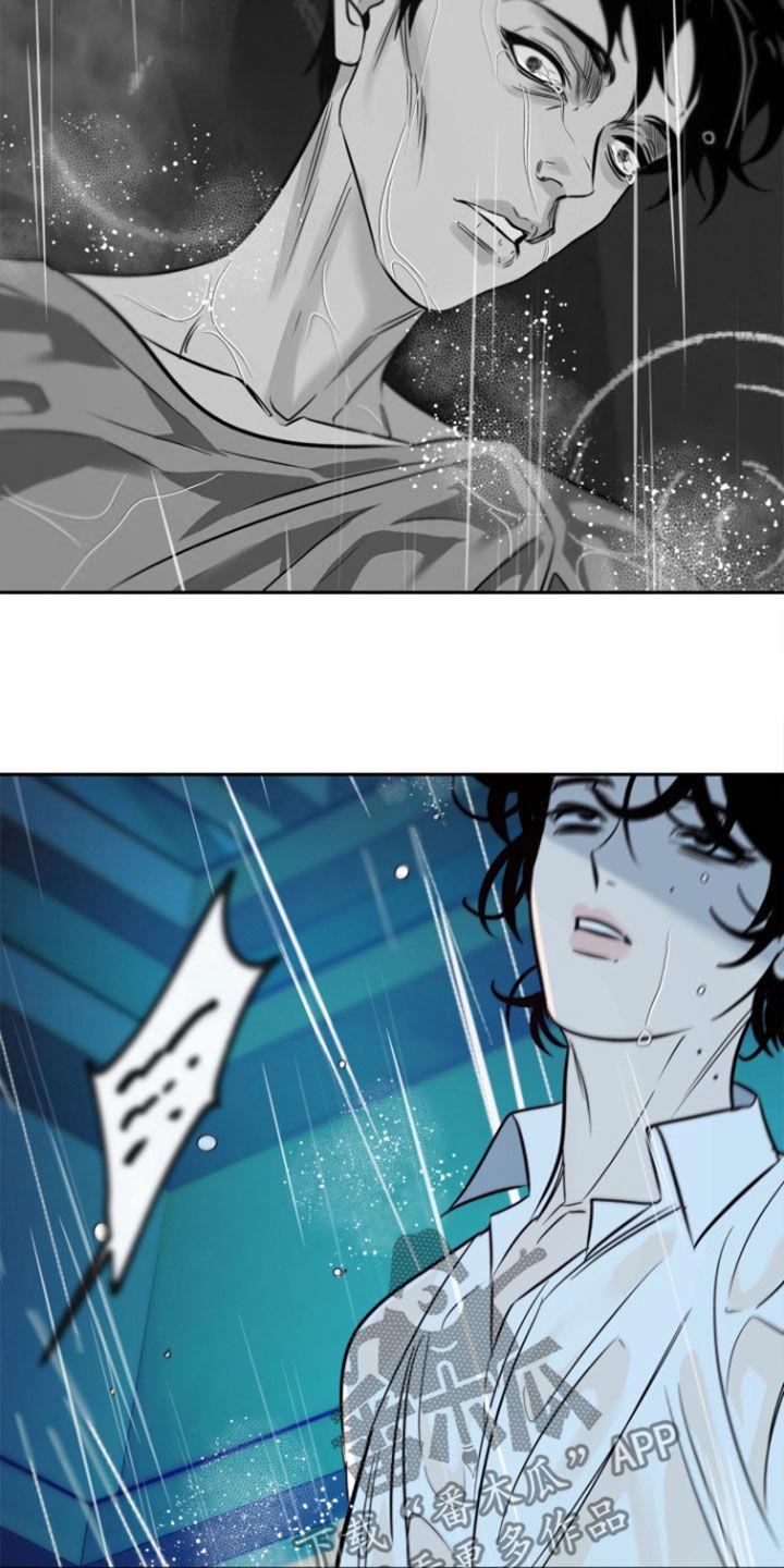 《独占预谋》第44章：【第二季】不要离开 第8页
