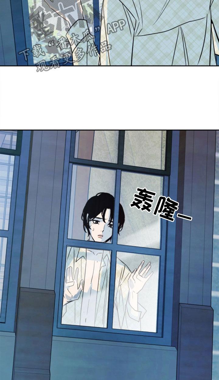 《独占预谋》第44章：【第二季】不要离开 第26页