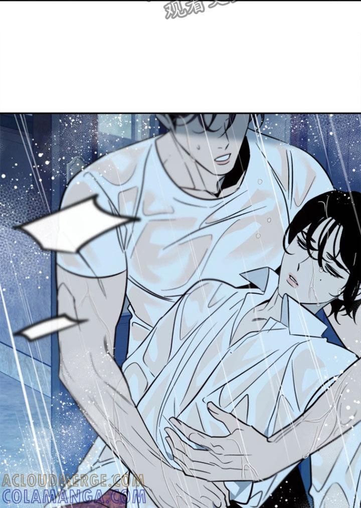 《独占预谋》第44章：【第二季】不要离开 第9页