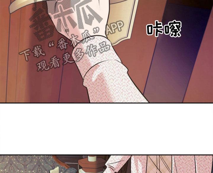 《独占预谋》第45章：【第二季】死了 第20页