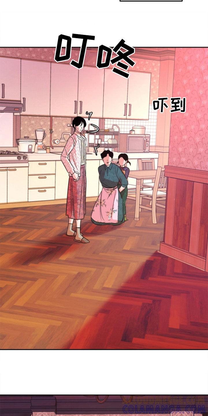 《独占预谋》第45章：【第二季】死了 第7页