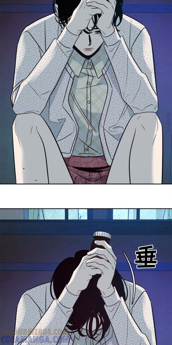《独占预谋》第46章：【第二季】疯掉 第19页