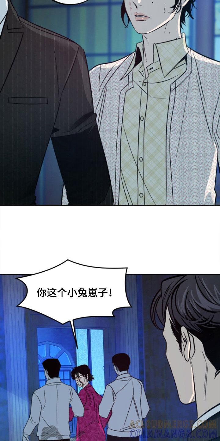 《独占预谋》第47章：【第二季】证据 第25页