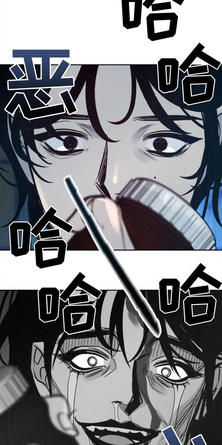 《独占预谋》第47章：【第二季】证据 第4页