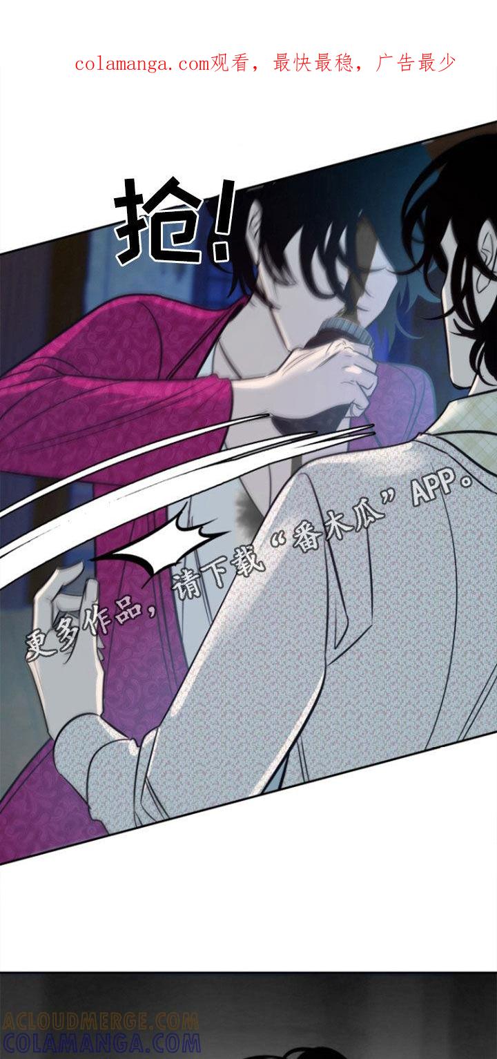 《独占预谋》第47章：【第二季】证据 第1页