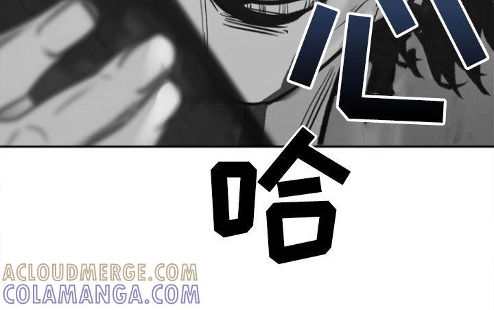 《独占预谋》第47章：【第二季】证据 第5页