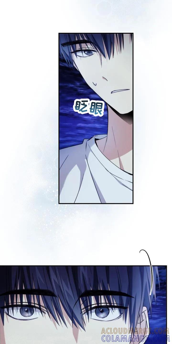 《追逐繁星》第5章：看不清 第15页
