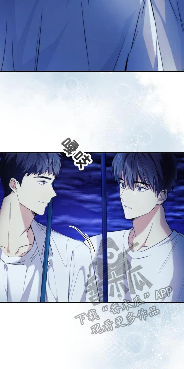 《追逐繁星》第5章：看不清 第14页