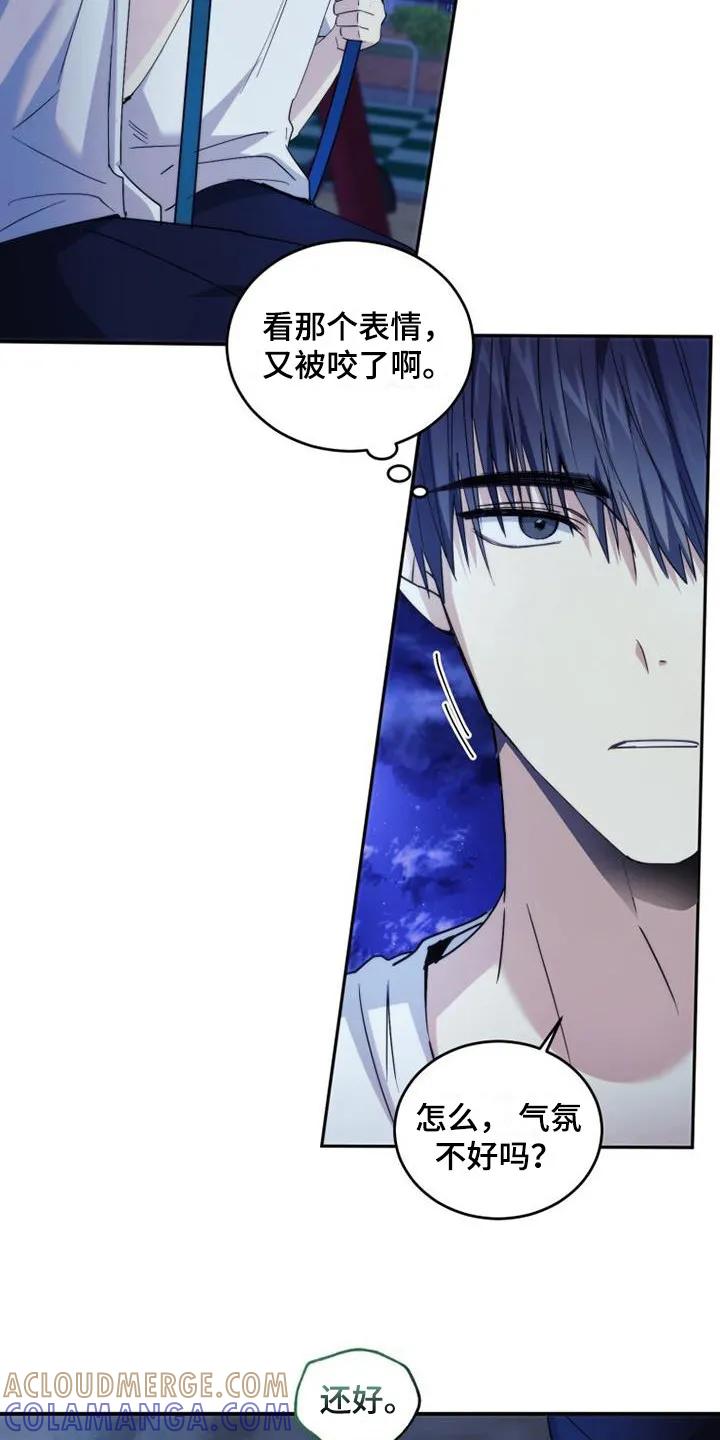 《追逐繁星》第5章：看不清 第19页