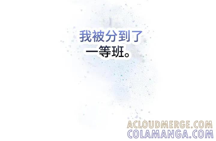 《追逐繁星》第6章：默默守护 第15页