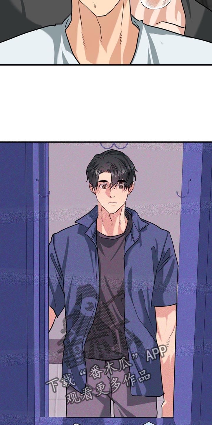 《熟悉的犯人》第69章：【第二季】我知道你的心意 第22页