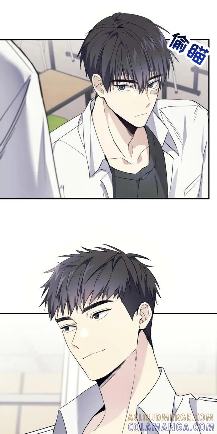 《追逐繁星》第7章：补习班 第19页
