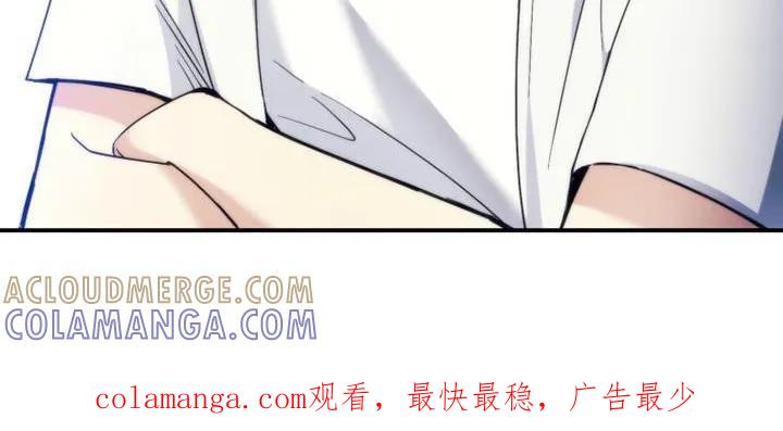 《追逐繁星》第7章：补习班 第23页