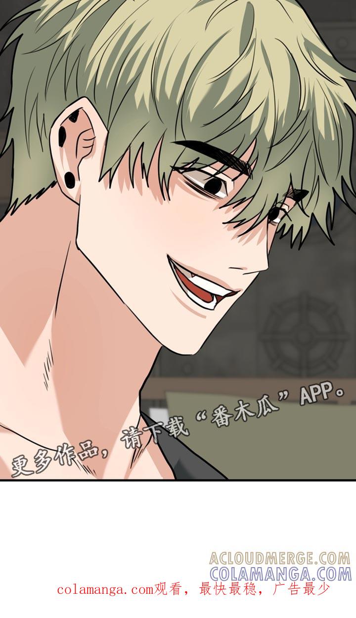 《熟悉的犯人》第71章：【第二季】我帮你解开？ 第23页