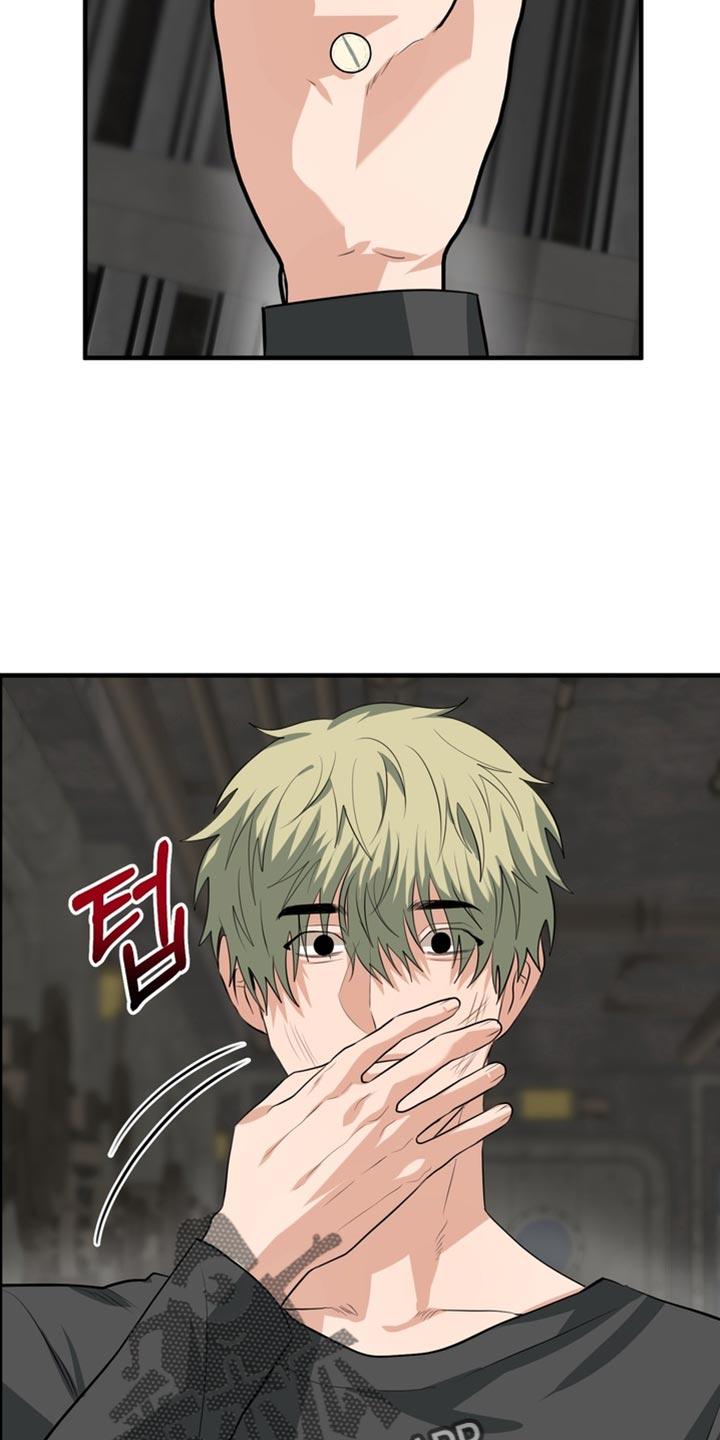 《熟悉的犯人》第74章：【第二季】随口一说 第14页
