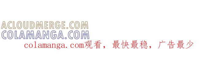 《熟悉的犯人》第74章：【第二季】随口一说 第27页