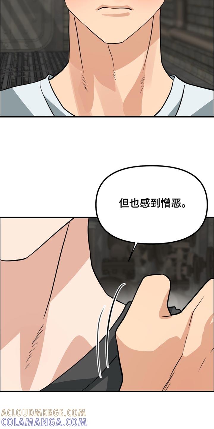 《熟悉的犯人》第77章：【第二季】被爱的价值 第7页