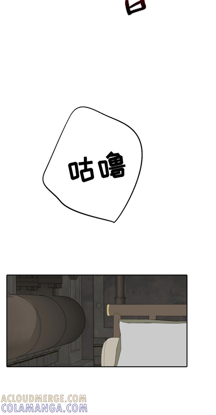 《熟悉的犯人》第78章：【第二季】我想住在公寓 第13页