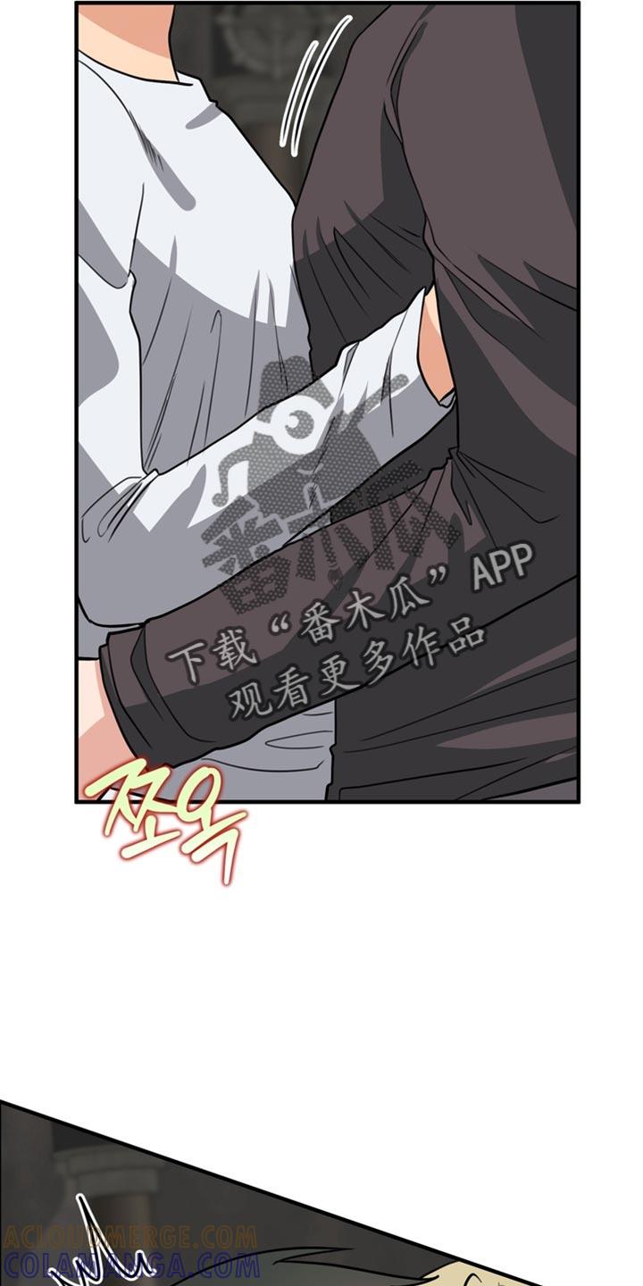 《熟悉的犯人》第78章：【第二季】我想住在公寓 第3页