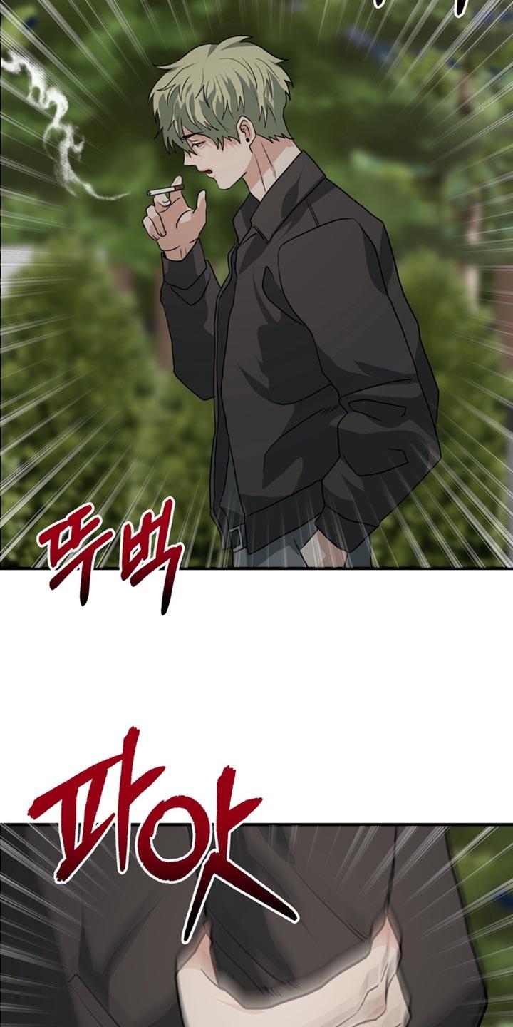 《熟悉的犯人》第79章：【第二季】我有点过分 第10页