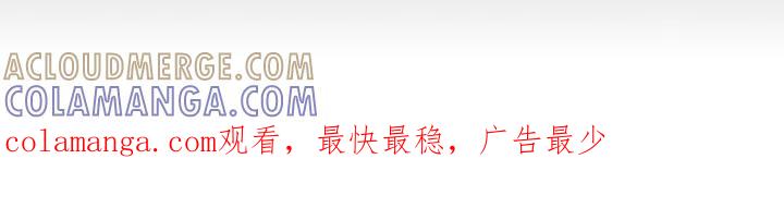 《追逐繁星》第8章：这就足够 第25页
