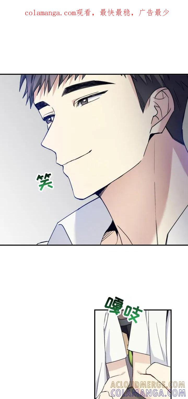 《追逐繁星》第8章：这就足够 第1页