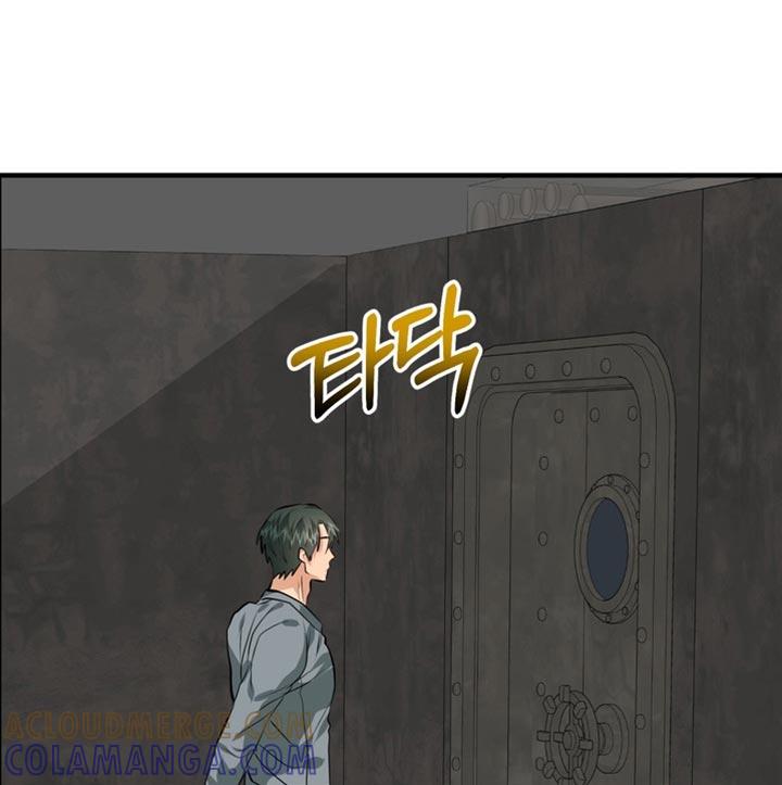 《熟悉的犯人》第81章：【第二季】试试吗？ 第11页