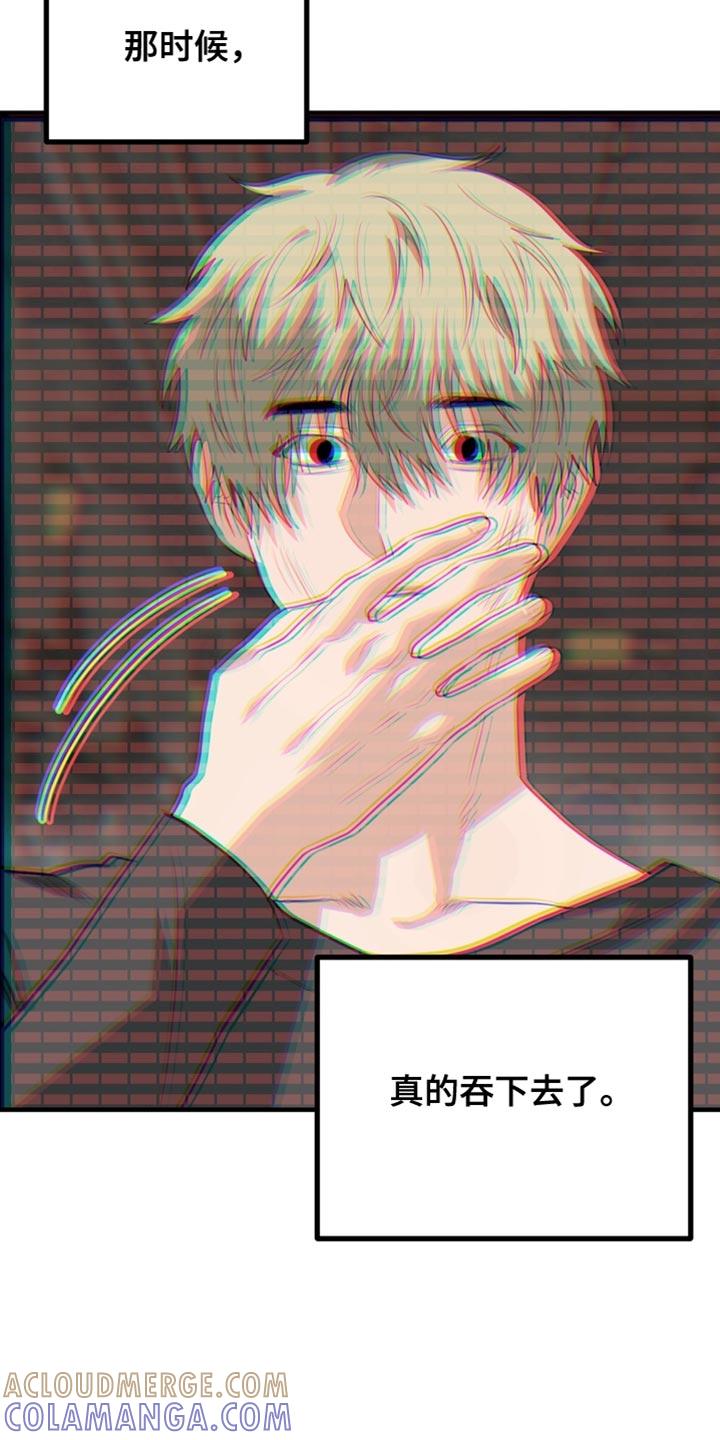 《熟悉的犯人》第81章：【第二季】试试吗？ 第17页